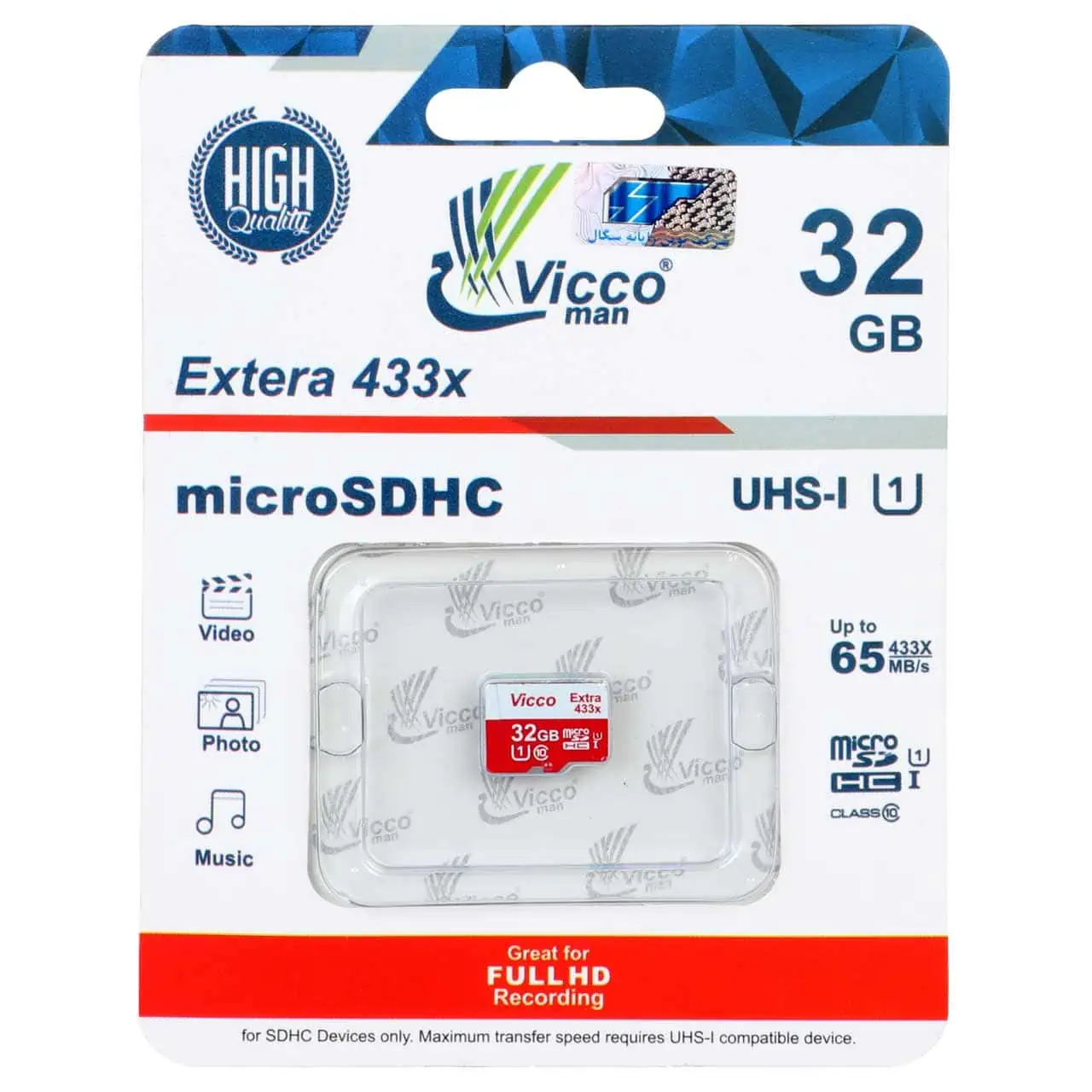 کارت حافظه microSDHC ویکومن مدل Extra 433x UHS-I U1 کلاس 10 سرعت 65MB/s ظرفیت 32 گیگابایت