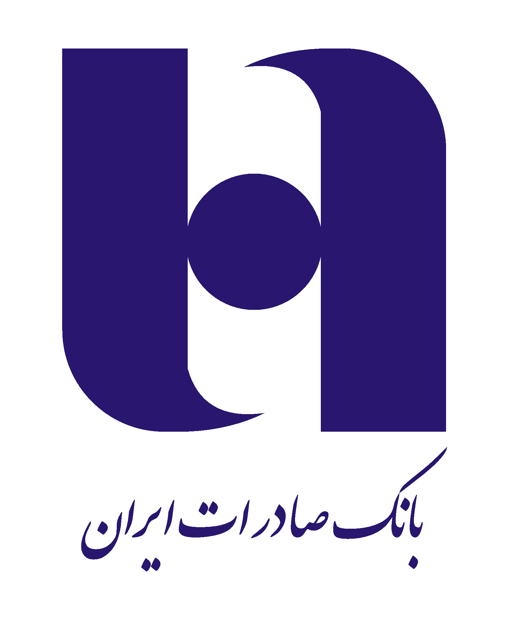 درگاه پرداخت بانک صادرات