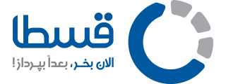 خرید قسطی با قسطا