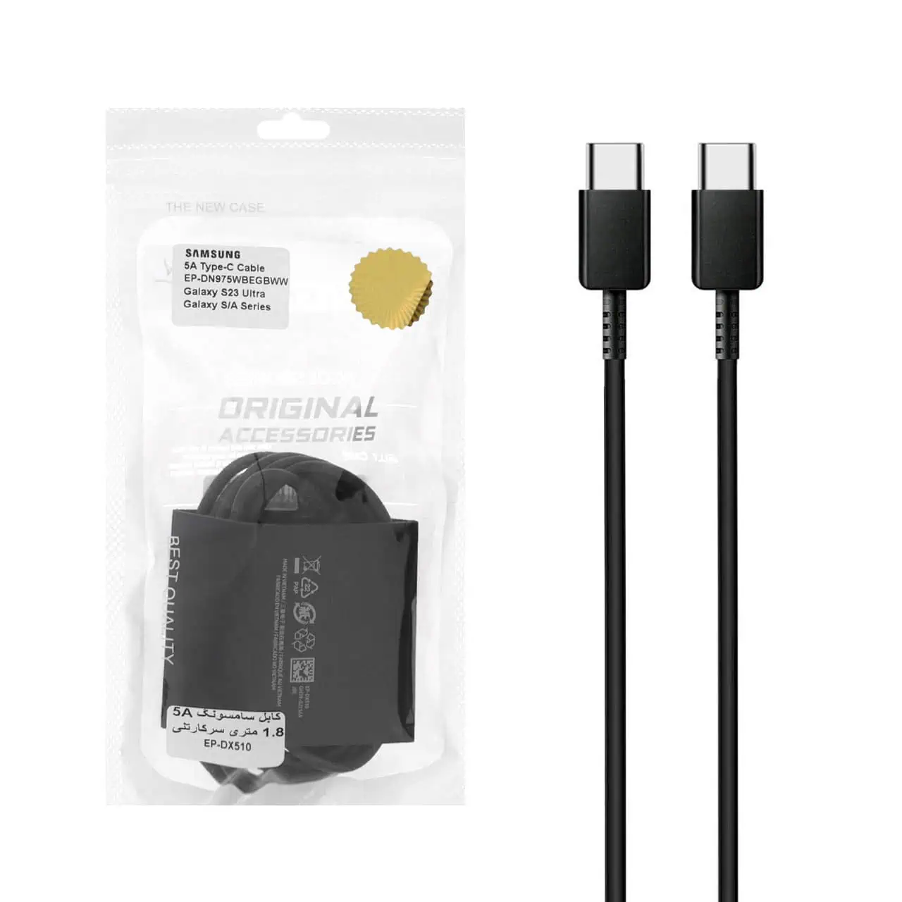 کابل شارژ فست سامسونگ 1.8 متری سرکارتنی Type-C to Type-C مدل EP-DX510 5A – مشکی – DST