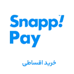 خرید قسطی با اسنپ‌پی